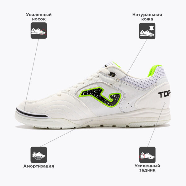 JOMA. Футзальная обувь TOP FLEX REBOUND TORW2302IN