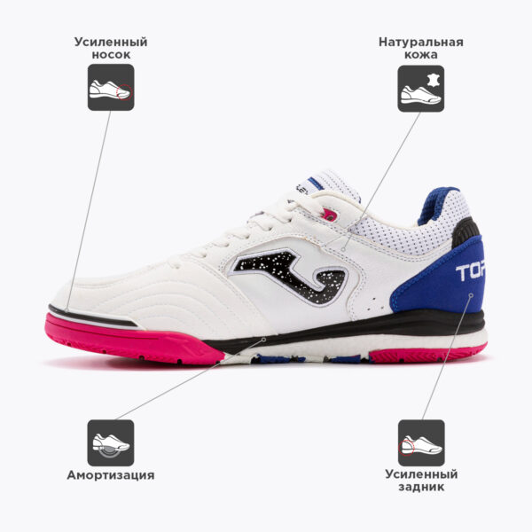 JOMA. Футзальная обувь TOP FLEX REBOUND TORW2332IN