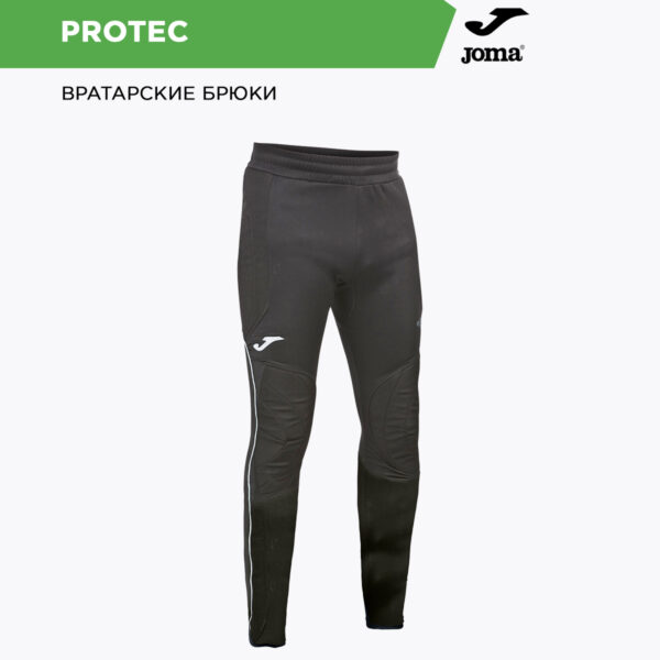 093F12D8B82433A2E06386DE45537DE5 Брюки вратарские PROTEC 100521.102