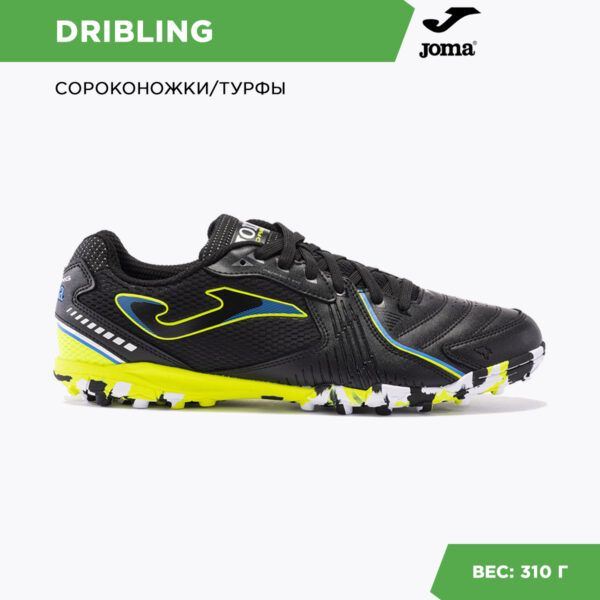 093F1D7D00993834E06386DE45532DFE JOMA. Турфы DRIBLING DRIW2301TF
