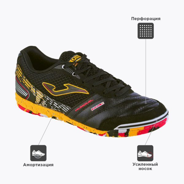 093F21E35DC238D4E06386DE4553E4CF JOMA. Футзальная обувь MUNDIAL MUNW2331IN