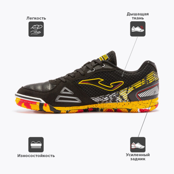 093F21E35DC338D4E06386DE4553E4CF JOMA. Футзальная обувь MUNDIAL MUNW2331IN