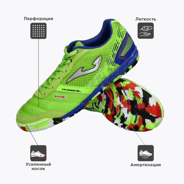 093F21E35DC938D4E06386DE4553E4CF JOMA. Футзальная обувь MUNDIAL MUNW2311IN