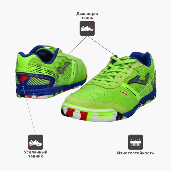 093F21E35DCA38D4E06386DE4553E4CF JOMA. Футзальная обувь MUNDIAL MUNW2311IN
