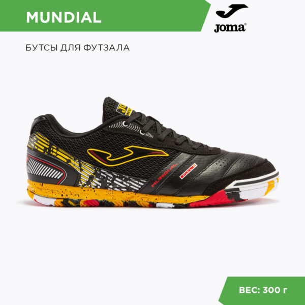 093FDA72FB0236EDE06386DE4553744A JOMA. Футзальная обувь MUNDIAL MUNW2331IN