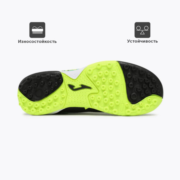 JOMA. Турфы PROPULSION PRJW2301TF