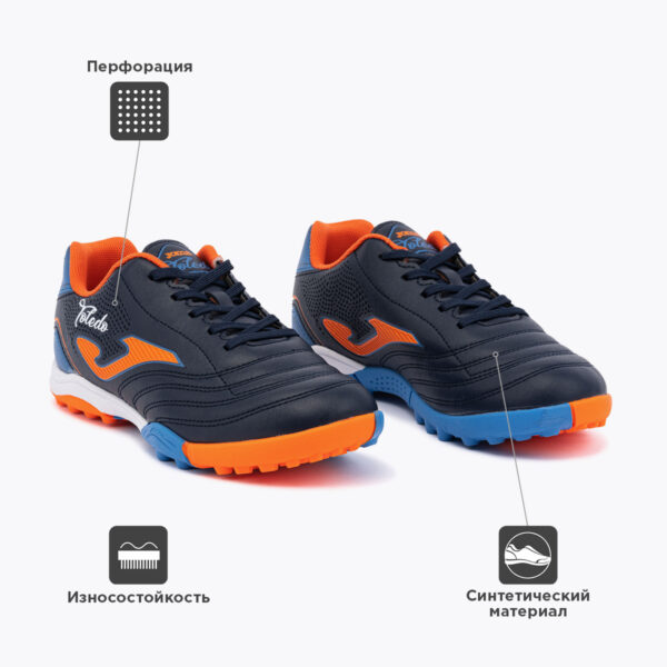 098D484D455F19ECE06386DE45533A9E JOMA. Турфы TOLEDO TOJW2303TF