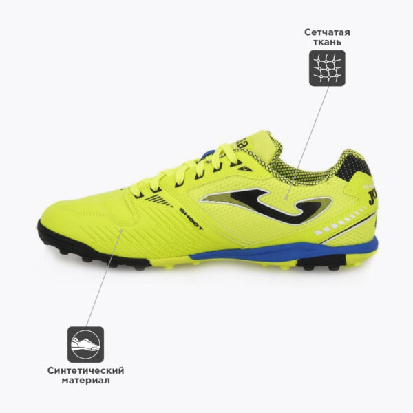 098D588A89241814E06386DE45531A20 JOMA. Турфы DRIBLING DRIW2309TF