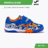 098D638253B5167FE06386DE4553C85F JOMA. Турфы PROPULSION PRJW2305TFV
