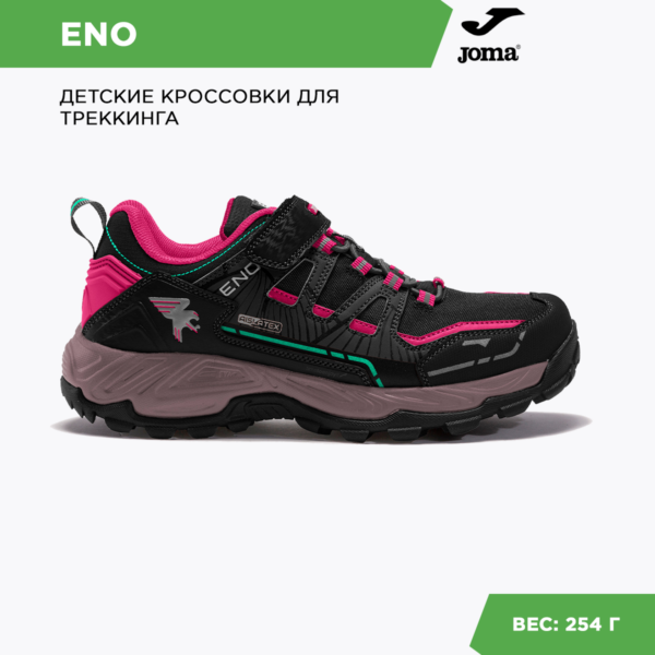 098F60EC74D83ABEE06386DE455374D7 JOMA. Кроссовки ENO JENOW2331V