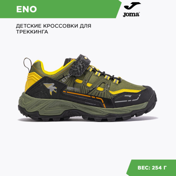 JOMA. Кроссовки ENO JENOW2323V