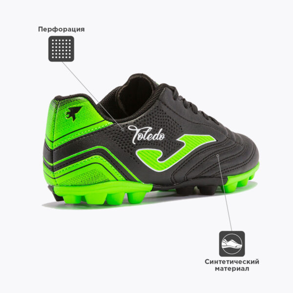 JOMA. Бутсы TOLEDO TOJW2301HG