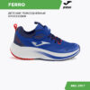 JOMA. Кроссовки FERRO JFERRS2304V