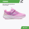 09A271E9D6956B69E06386DE45539D8E JOMA. Кроссовки FERRO JFERRS2313V