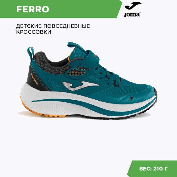 09A2AE3F64A16B1CE06386DE45533390 JOMA. Кроссовки FERRO JFERRS2317V