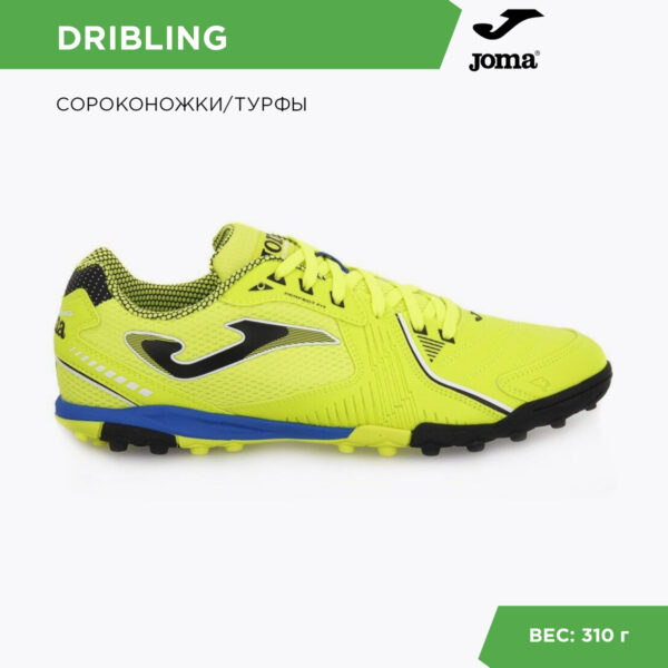 09A43C9C7D0708DFE06386DE4553CE9C JOMA. Турфы DRIBLING DRIW2309TF
