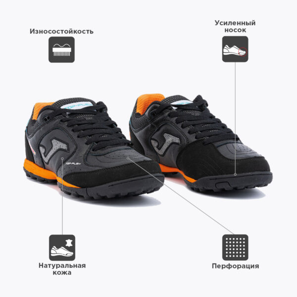 JOMA. Турфы TOP FLEX TOPW2301TF