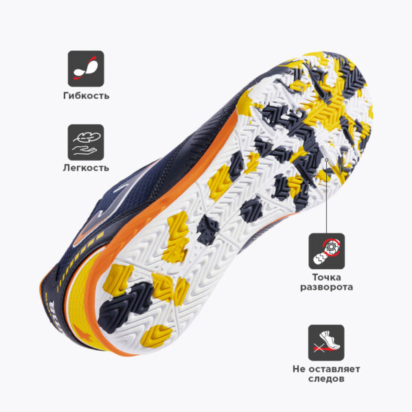 JOMA. Футзальная обувь DRIBLING DRIW2333IN