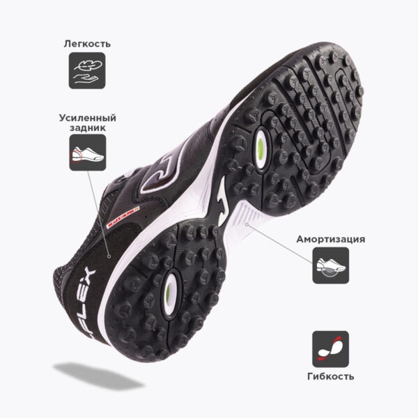 JOMA. Турфы TOP FLEX TOPS2121TF