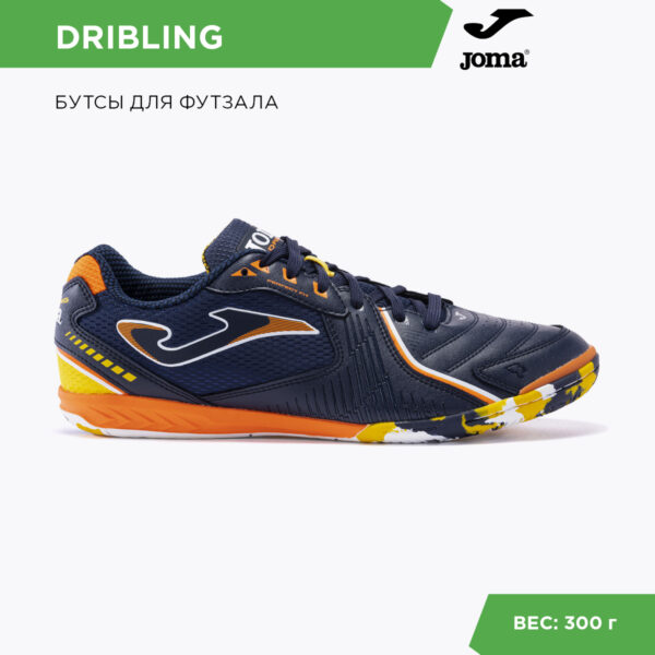 JOMA. Футзальная обувь DRIBLING DRIW2333IN