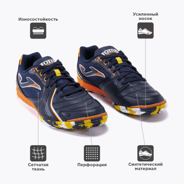JOMA. Футзальная обувь DRIBLING DRIW2333IN