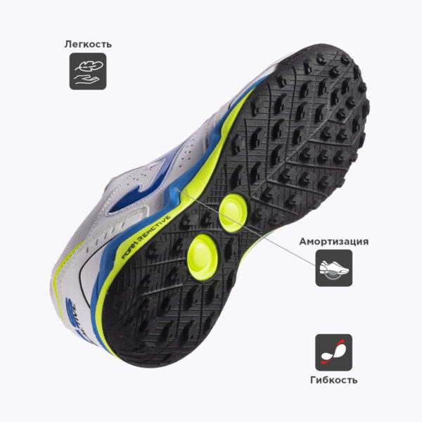 09B55C7B47FD31BCE06386DE4553CC64 JOMA. Турфы FS REACTIVE FSW2302TF