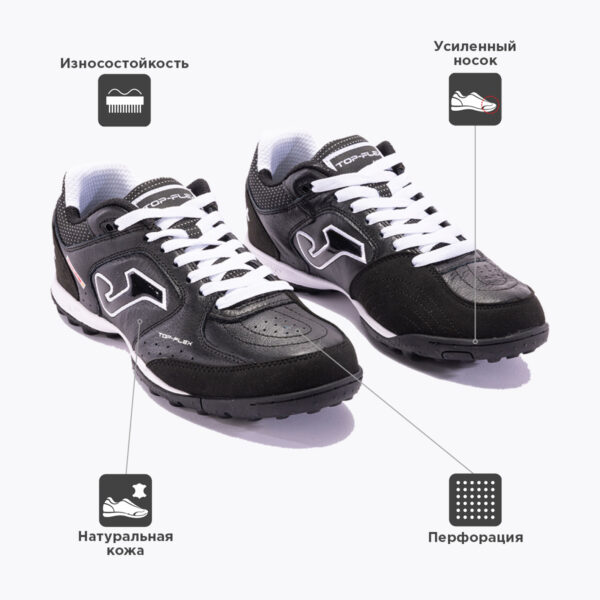 JOMA. Турфы TOP FLEX TOPS2121TF