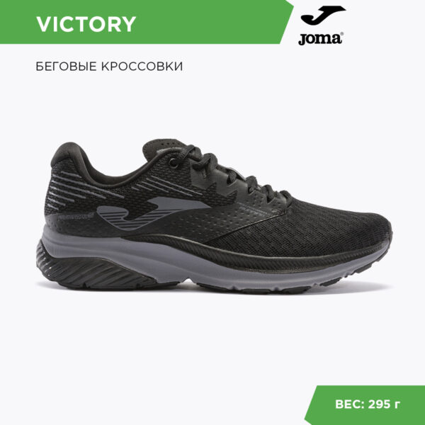 09C74AFD7A6B6DE9E06386DE45539DA7 JOMA. Кроссовки VICTORY RVICTW2321