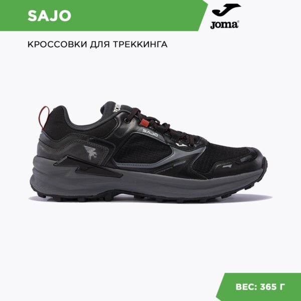 09CE4CB35F7F5FD8E06386DE45533C0A JOMA. Обувь для треккинга SAJO TKSAJW2301