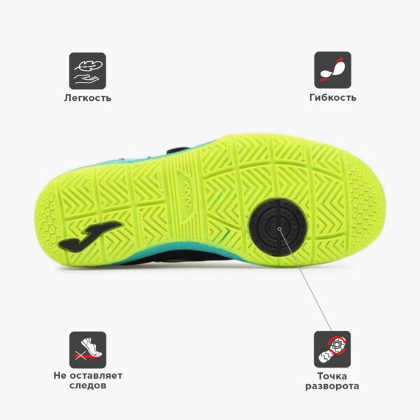 0A028B5FB92C5CA3E06386DE45532161 JOMA. Футзальная обувь TOP FLEX TPJW2303INV