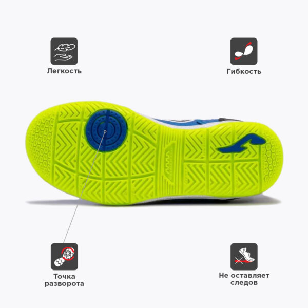 0A044689A0586815E06386DE4553461D JOMA. Футзальная обувь TOP FLEX TPJW2334IN