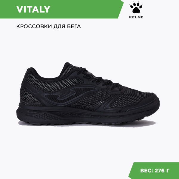 JOMA. Кроссовки R.VITALY RVITAS2321