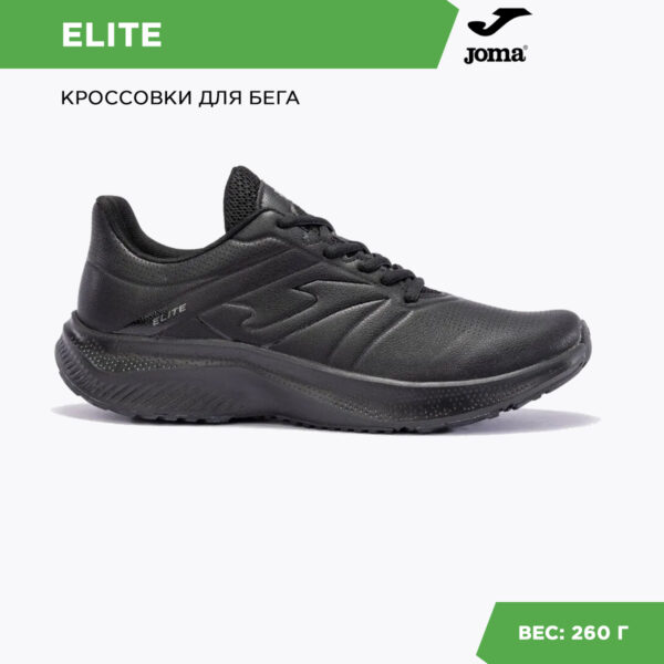 0A0A1F41A33B67C6E06386DE45532234 JOMA. Кроссовки ELITE RELITW2301