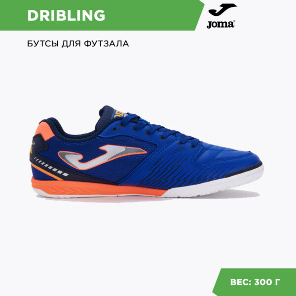 JOMA. Футзальная обувь DRIBLING DRIW2304IN