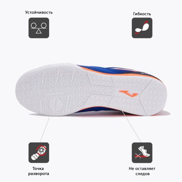 JOMA. Футзальная обувь DRIBLING DRIW2304IN