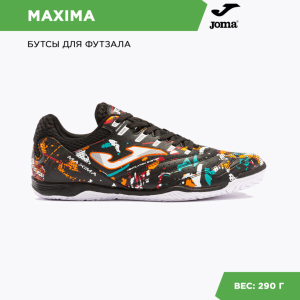0A1982A970205DB8E06386DE455345FA JOMA. Футзальная обувь MAXIMA MAXW2331IN