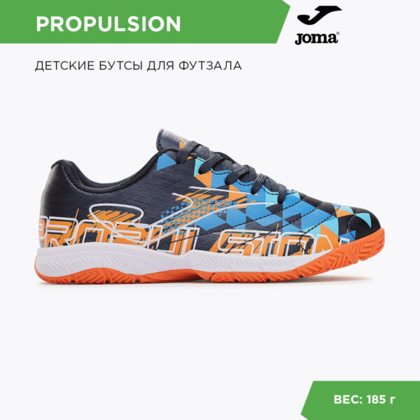 0A1D4D942DD92A65E06386DE4553E55E JOMA. Футзальная обувь PROPULSION PRJW2303IN