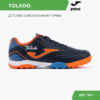 0A1D4D942DDD2A65E06386DE4553E55E JOMA. Турфы TOLEDO TOJW2303TF