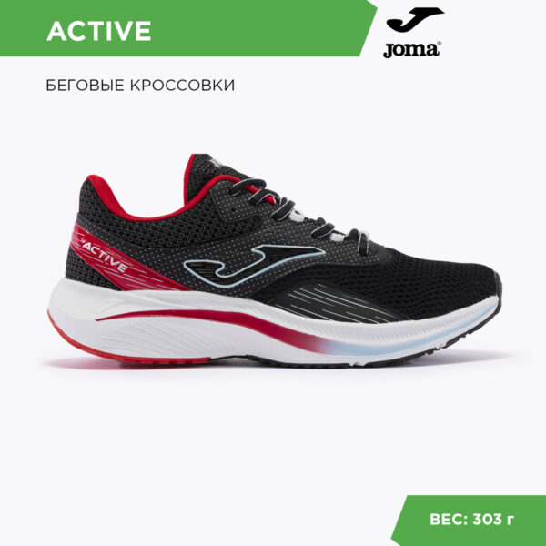 JOMA. Кроссовки R.ACTIVE RACTIW2301