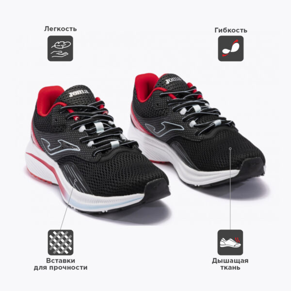 JOMA. Кроссовки R.ACTIVE RACTIW2301
