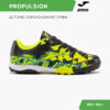 JOMA. Турфы PROPULSION PRJW2301TF
