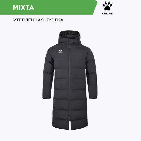 0A1E4FC276603A8AE06386DE45530AE5 KELME. Куртка MIXTA 8261MF1014/8261MF3014.000