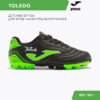JOMA. Бутсы TOLEDO TOJW2301HG
