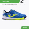 0A1E4FC276793A8AE06386DE45530AE5 JOMA. Футзальная обувь TOLEDO TOJW2304IN
