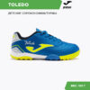 0A1E4FC276823A8AE06386DE45530AE5 JOMA. Турфы TOLEDO TOJW2304TF