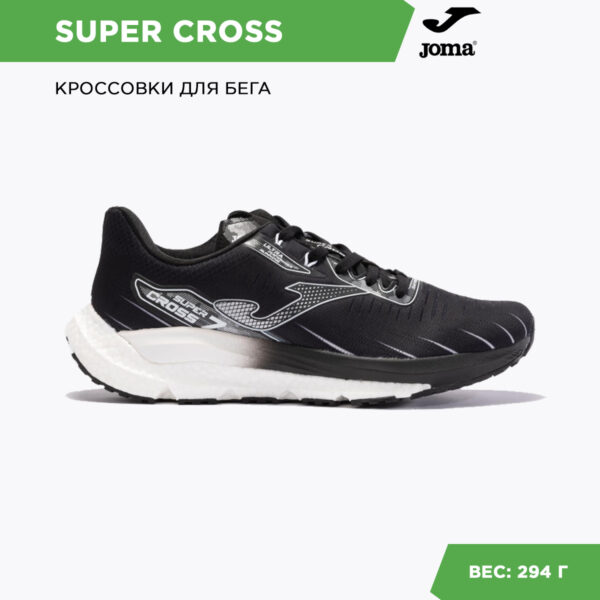JOMA. Кроссовки SUPER CROSS RCROSW2221C