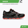 JOMA. Кроссовки TK.SHOCK TKSHOS2331