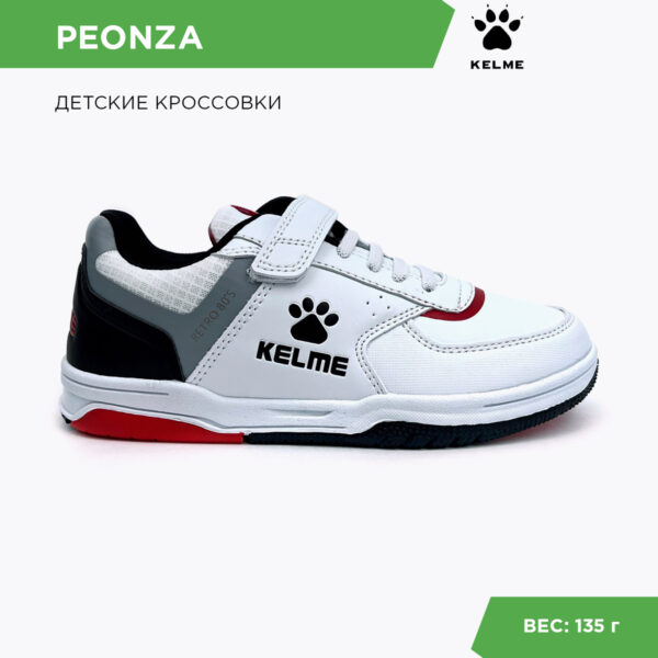 Кроссовки PEONZA 18061-61