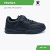 Кроссовки PEONZA 18061-1026