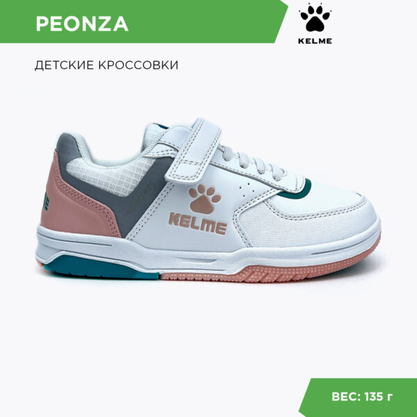 0A31244FB0817FFEE06386DE4553CBB0 Кроссовки PEONZA 18061-534